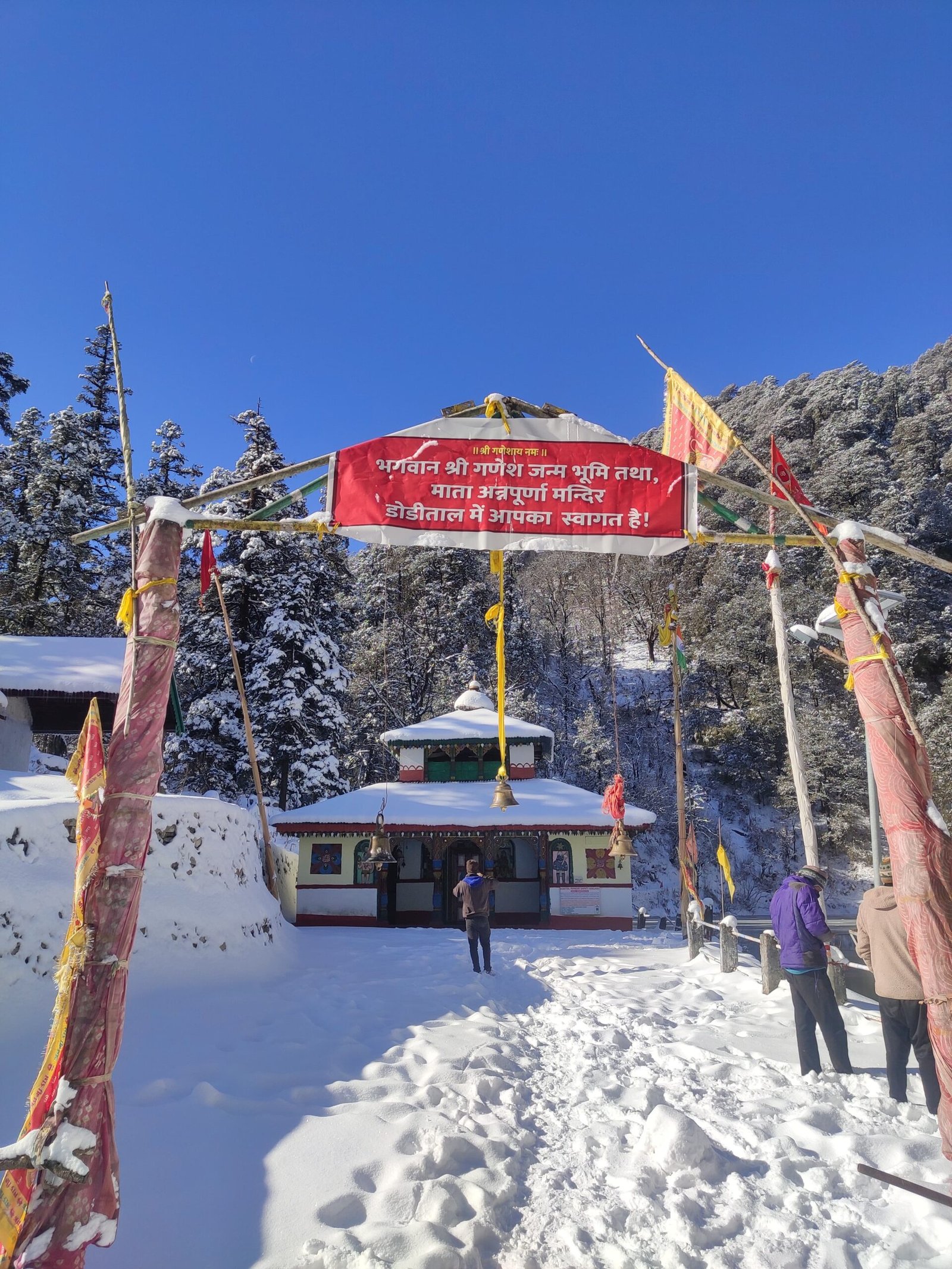 Maa annpurana Mandir
